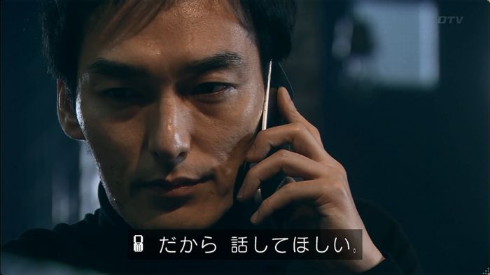 嘘の戦争のキャプ493