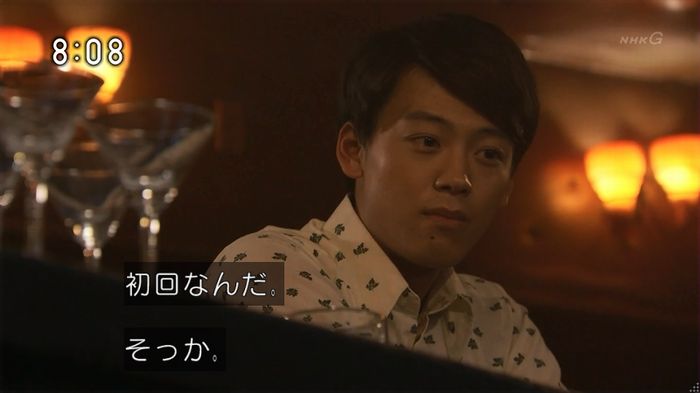 ひよっこ 77話のキャプ97