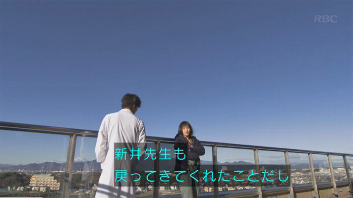 コウノドリ最終回のキャプ95