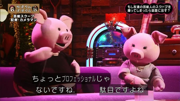 ねほりん 芸能スクープ回のキャプ308