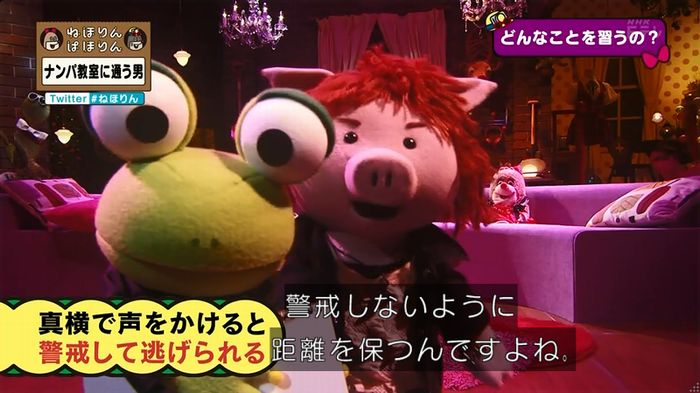 ねほりん ナンパ回のキャプ217