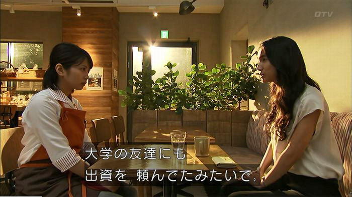 ウツボカズラの夢6話のキャプ403