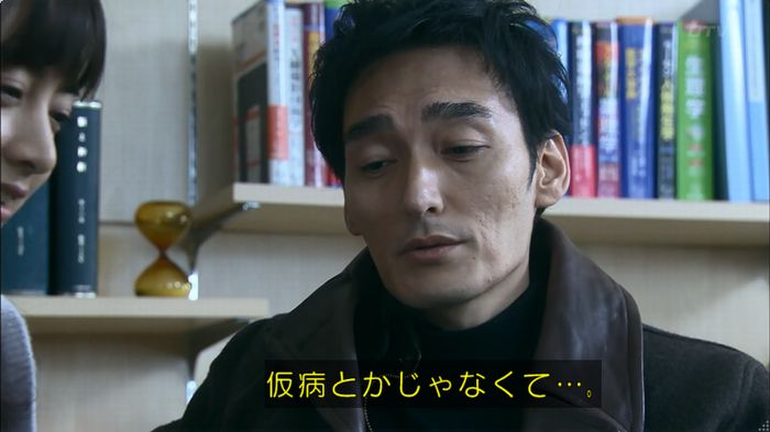 嘘の戦争のキャプ364