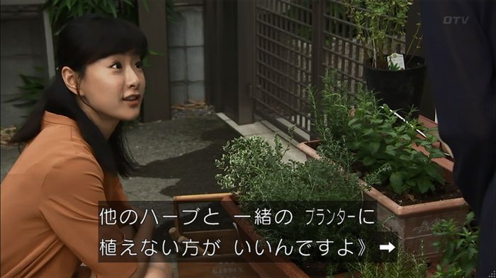 ウツボカズラの夢4話のキャプ182