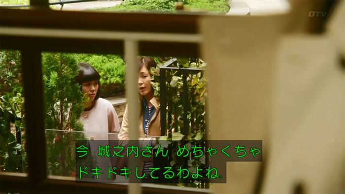 人は見た目が100パーセントのキャプ521