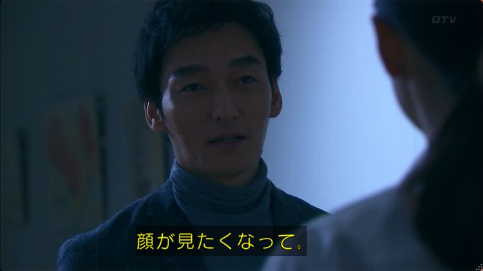 嘘の戦争のキャプ182