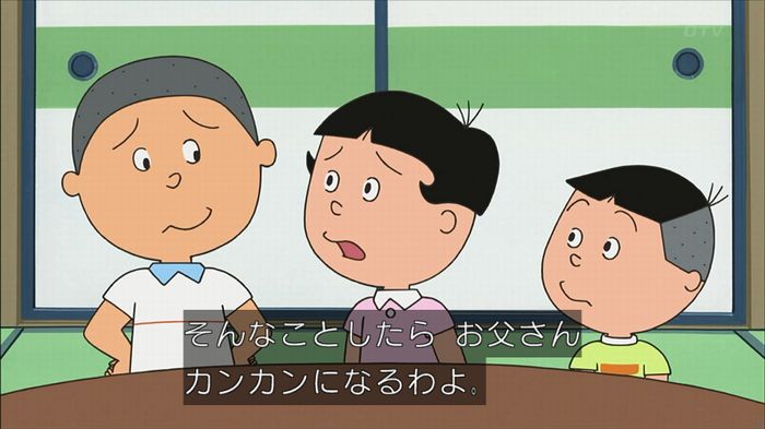サザエさん堀川君のキャプ52