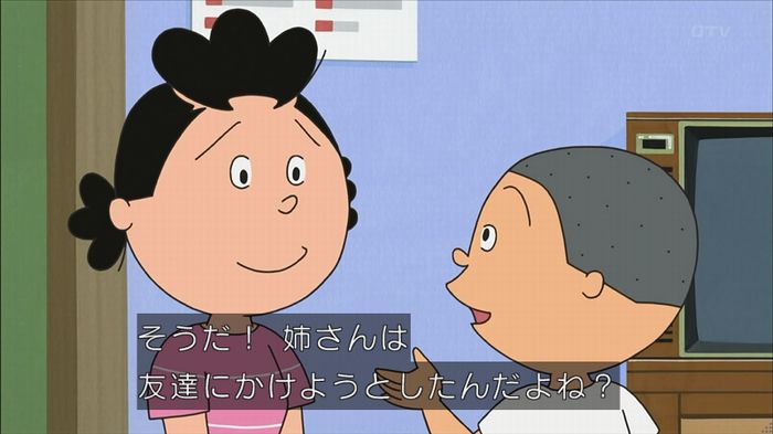 サザエ先輩のキャプ28