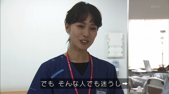 コード・ブルー2話のキャプ714