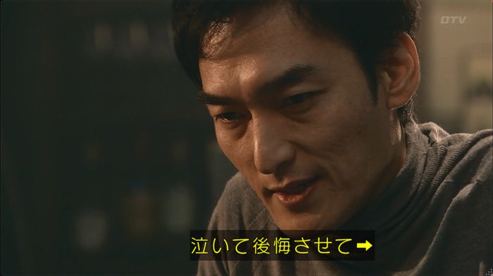 嘘の戦争のキャプ79