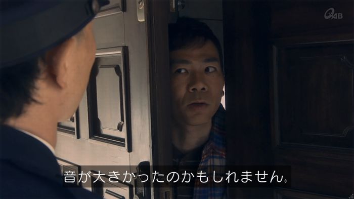 家政夫のミタゾノ 5話のキャプ70