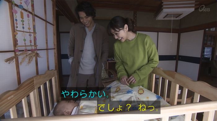 奪い愛 最終回のキャプ692