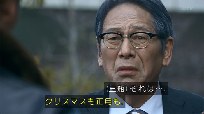 嘘の戦争のキャプ494