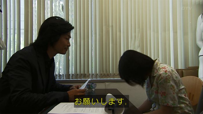 ウツボカズラの夢2話のキャプ50