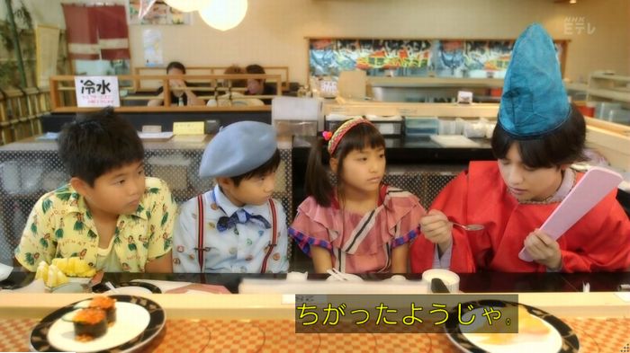実写おじゃる丸のキャプ107