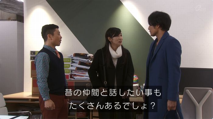 奪い愛 3話のキャプ402