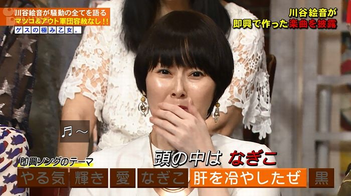 アウトデラックスのキャプ239
