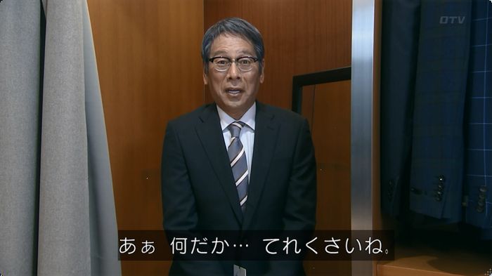 嘘の戦争のキャプ298