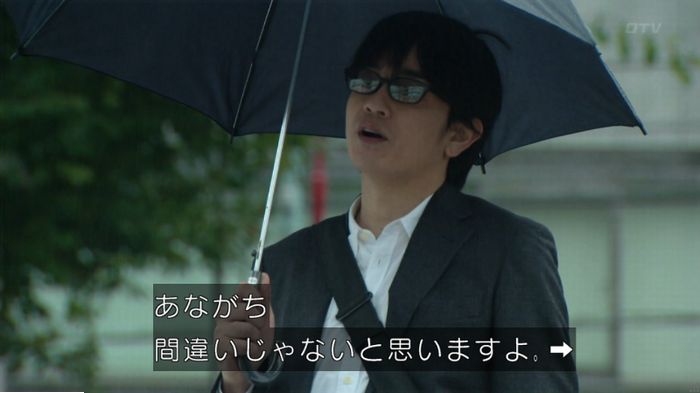 明日の約束のキャプ476