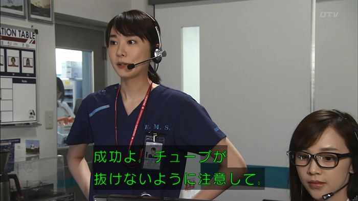 コード・ブルー2話のキャプ615