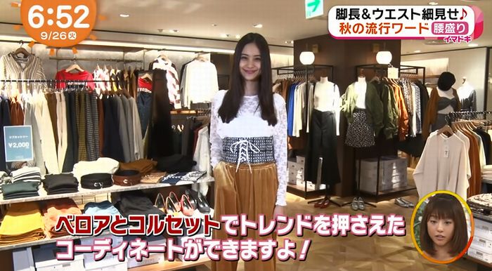 めざましテレビのキャプ16