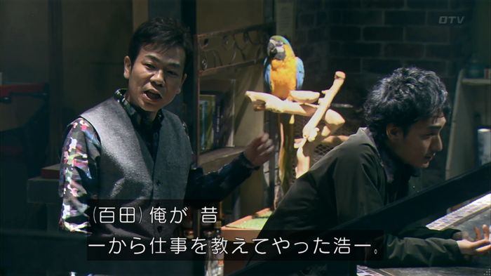 嘘の戦争のキャプ224