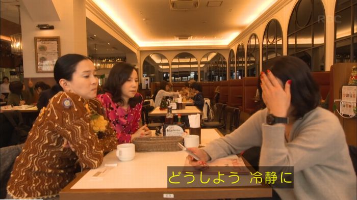 コウノドリ2話のキャプ36
