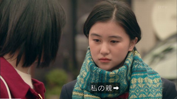 明日の約束のキャプ525