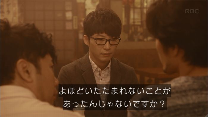 逃げ恥 8話のキャプ514