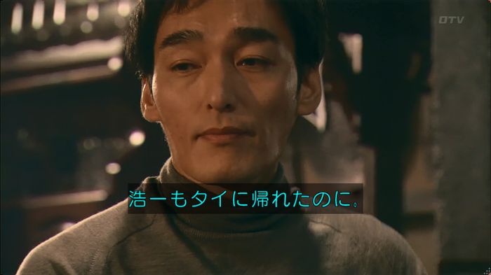 嘘の戦争のキャプ74
