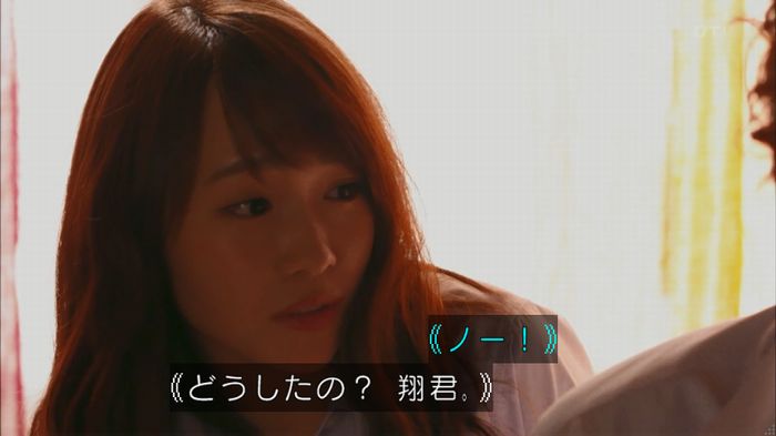 僕たちがやりましたのキャプ164