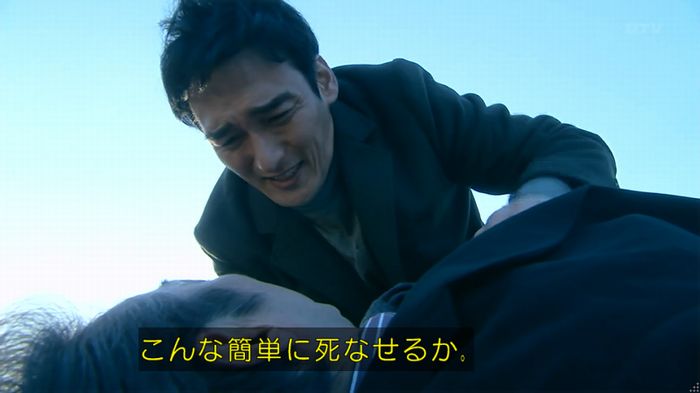 嘘の戦争のキャプ640