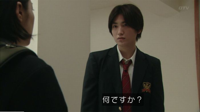 明日の約束のキャプ506