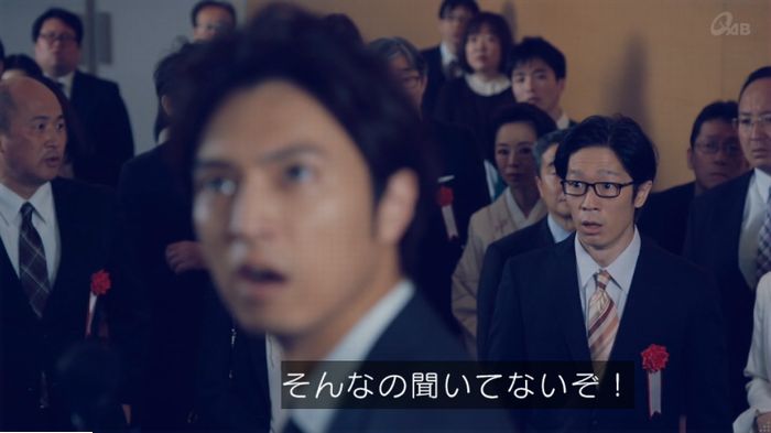 家政婦のミタゾノ 2話のキャプ821