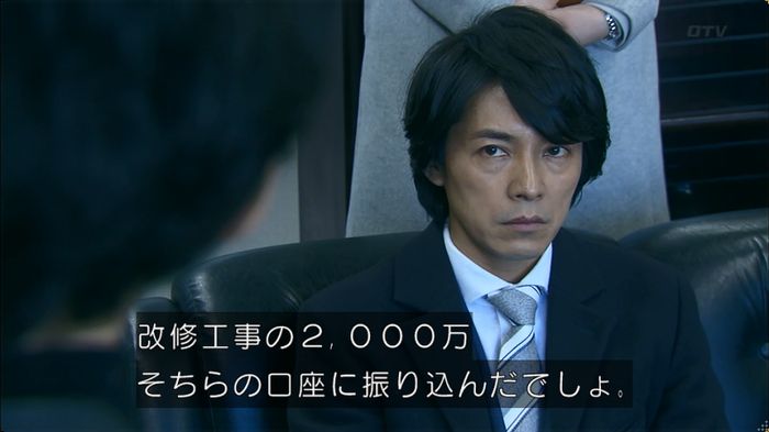 嘘の戦争のキャプ319