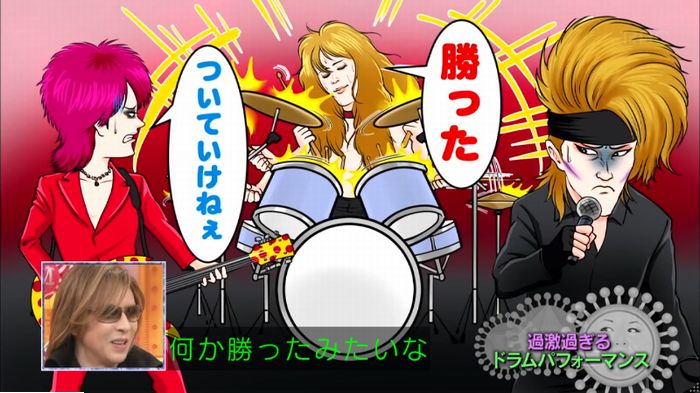 マツコの知らない世界のキャプ240