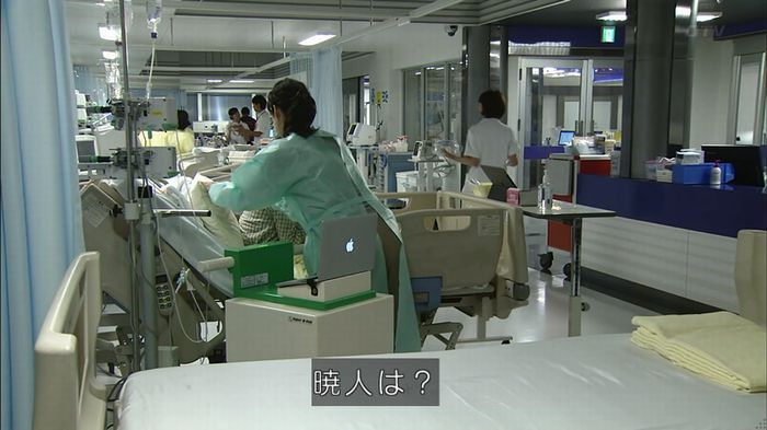 コード・ブルー4話のキャプ449