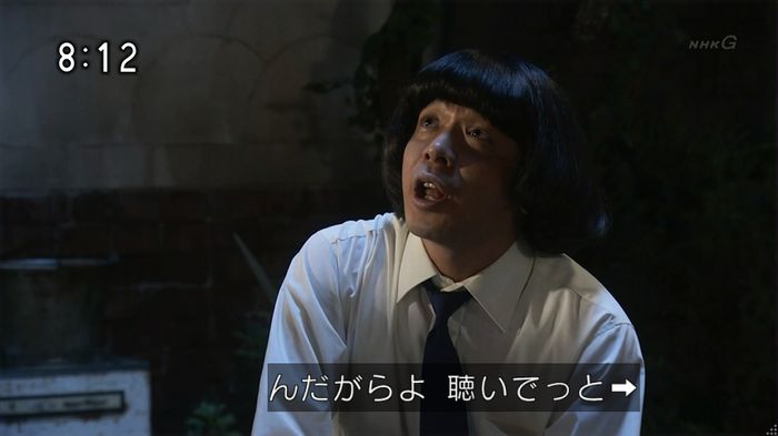 ひよっこ 78話のキャプ142