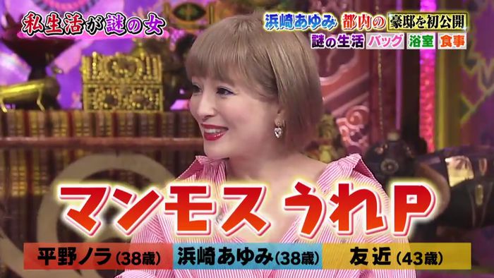 今夜くらべてみましたのキャプ8