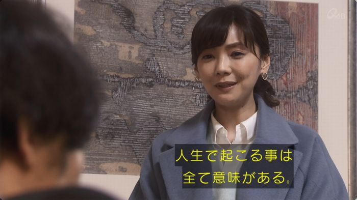 奪い愛 3話のキャプ678