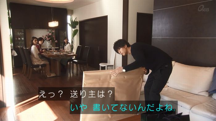 奪い愛 4話のキャプ79