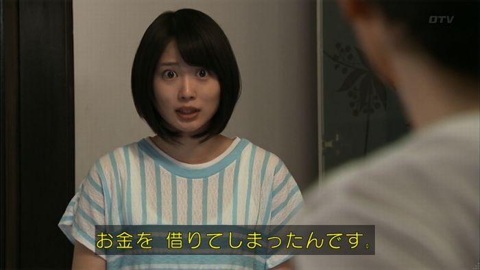 ウツボカズラの夢3話のキャプ414
