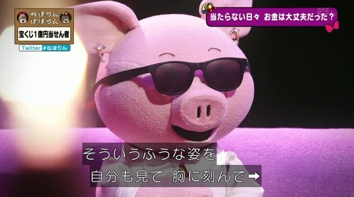 ねほりんぱほりんのキャプ249