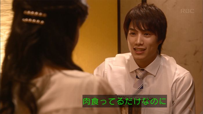 あなそれ 7話のキャプ206