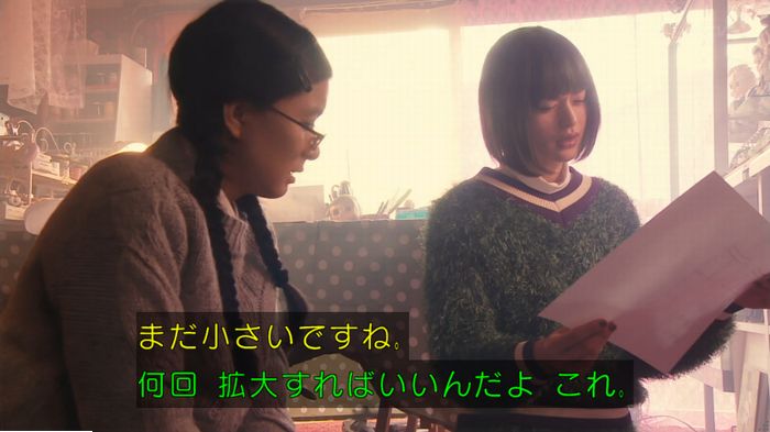 海月姫のキャプ154