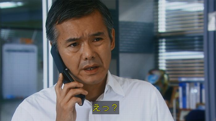 警視庁いきもの係 8話のキャプ567