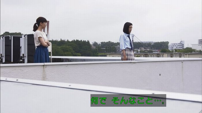 僕たちがやりましたのキャプ138