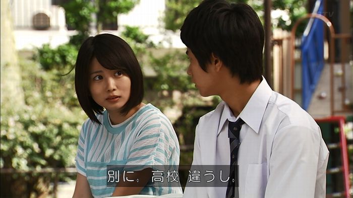 ウツボカズラの夢3話のキャプ620