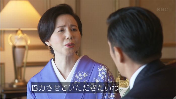 キャプ379