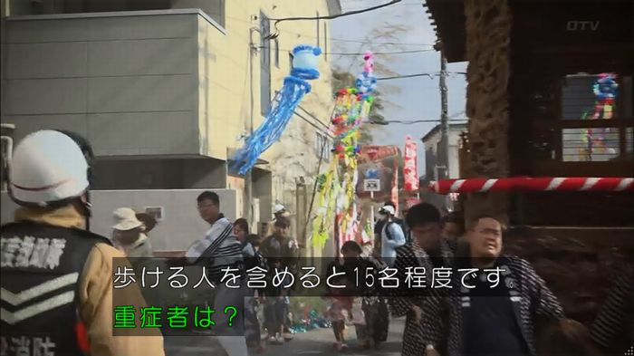 コード・ブルーのキャプ425